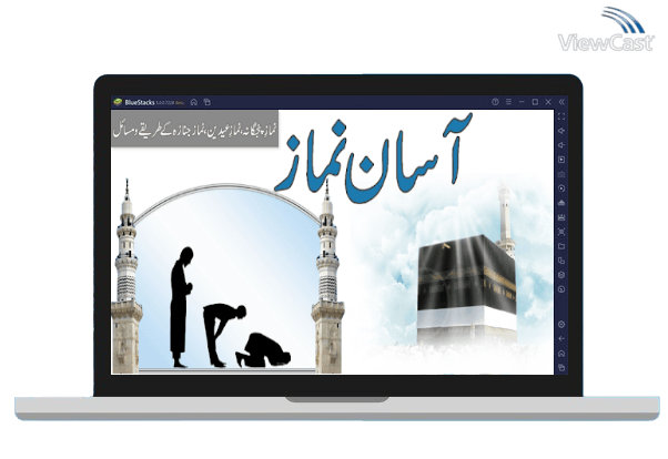 Run Asan Namaz on PC Run Asan Namaz on PC