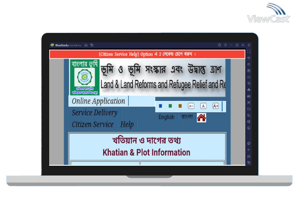 Run Banglar Bhumi Plot & Khatian Information on PC Run Banglar Bhumi Plot & Khatian Information on PC