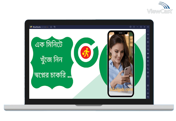 Run BDALLJob: job bd on PC