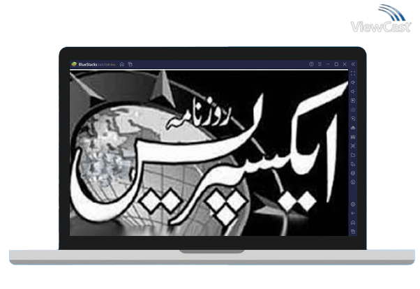 Run daily express urdu news of pakistan on PC