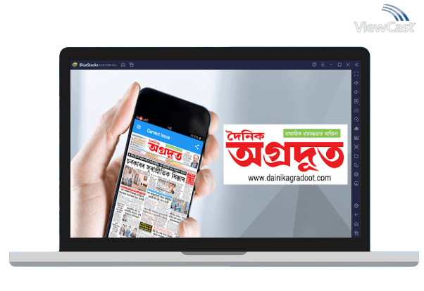 Run Dainik Agradoot on PC