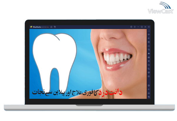 Run Dant Dard Ka Wazifa on PC Run Dant Dard Ka Wazifa on PC
