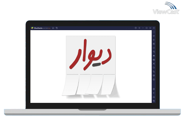 Run Divar on PC Run Divar on PC