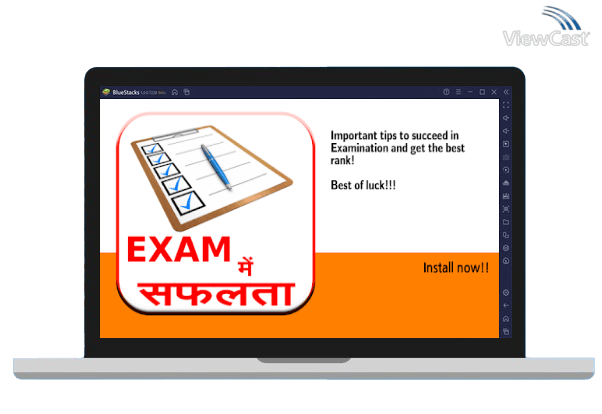 Run Exam Me Safalta on PC