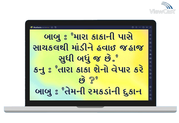 Run Gujarati Jokes : Funny Pictures on PC Run Gujarati Jokes : Funny Pictures on PC