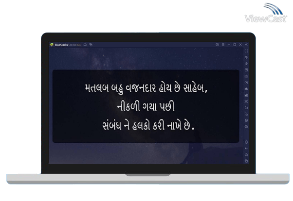 Run Gujju quotes - Life Living Quotes -Gujarati Status on PC Run Gujju quotes - Life Living Quotes -Gujarati Status on PC
