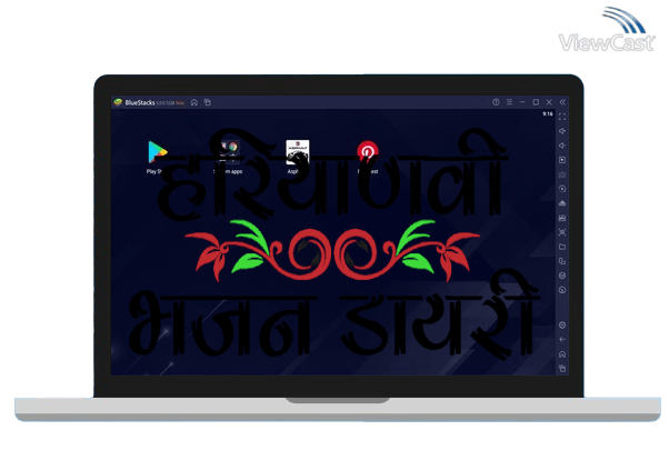 Run Haryanvi Bhajan Diary on PC Run Haryanvi Bhajan Diary on PC