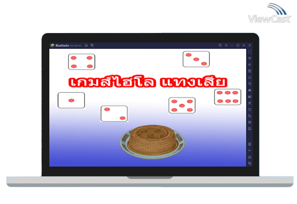 Run Hi lo on PC Run Hi lo on PC