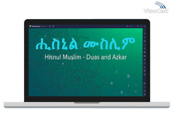 Run Hisnul Muslim Amharic on PC Run Hisnul Muslim Amharic on PC
