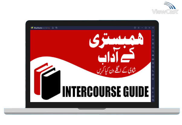 Run Humbistari K Adab - Intercourse Guide on PC