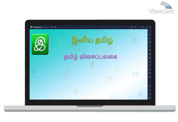 Run Iniya Tamil on PC Run Iniya Tamil on PC