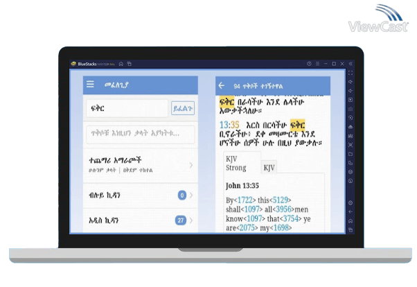 Run Iota Amharic Bible on PC