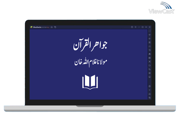 Run Jawahir-ul-Quran - Urdu Translation and Tafseer on PC Run Jawahir-ul-Quran - Urdu Translation and Tafseer on PC