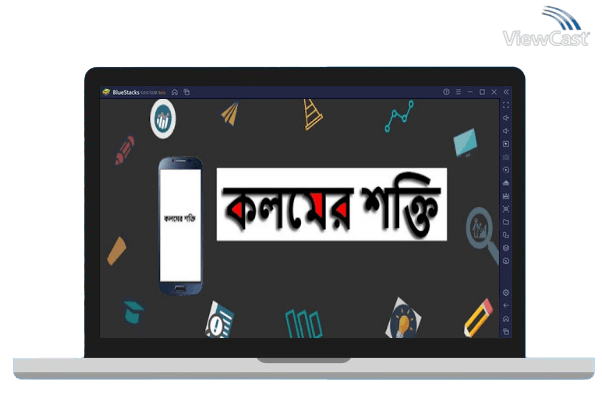 Run Kalamer shakti e-paper on PC Run Kalamer shakti e-paper on PC
