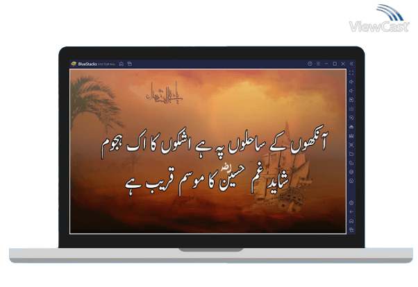 Run Karbala Shayari & Nohay on PC Run Karbala Shayari & Nohay on PC