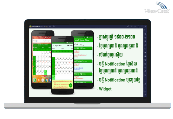 Run Khmer Lunar Calendar on PC