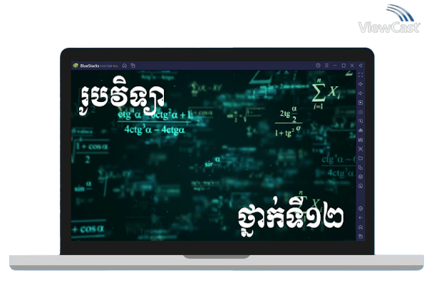Run Khmer Physic - Formula Grade 12 on PC Run Khmer Physic - Formula Grade 12 on PC