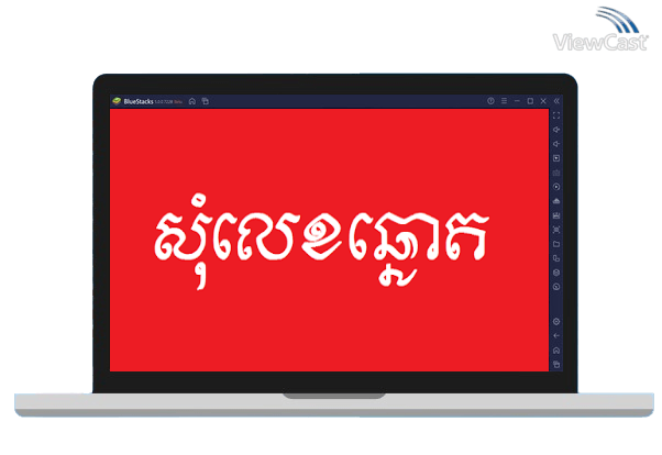 Run Khmer Som Leg on PC