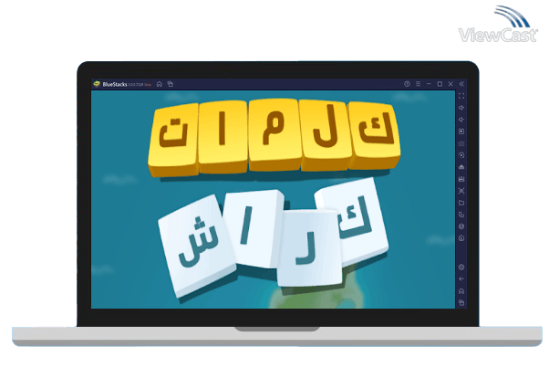 Run كلمات كراش - لعبة تسلية وتحدي من زيتونة on PC Run كلمات كراش - لعبة تسلية وتحدي من زيتونة on PC