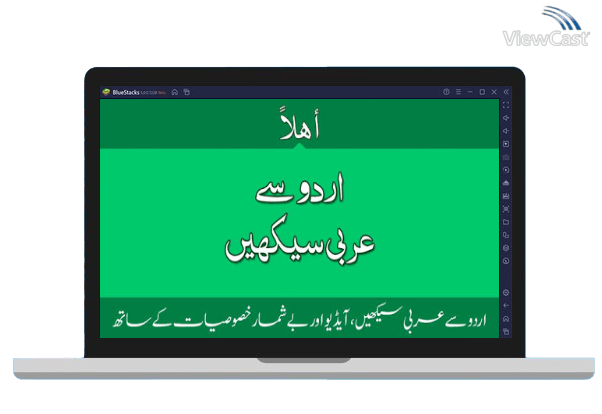 Run Learn Arabic Language offline free - Speak Arabic on PC