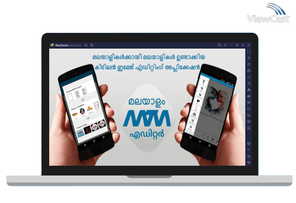 Run Malayalam Text & Image Editor on PC