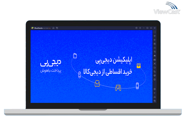 Run My Digipay on PC Run My Digipay on PC