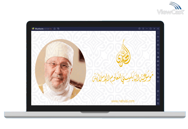 Run Nabulsi Encyclopedia Of Islamic Science on PC