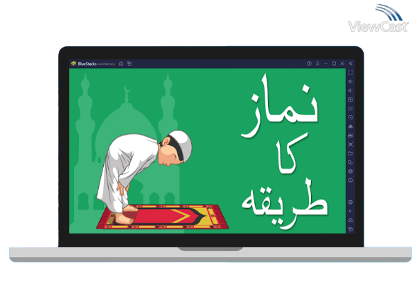 Run Namaz Ka Sahih Tarika on PC