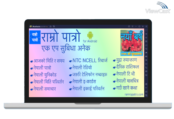 Run Nepali Calendar Ramro Patro on PC