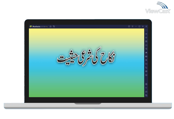 Run Nikah Ki Shari Hasiat | نکاح کی شرعی حیثیت on PC Run Nikah Ki Shari Hasiat | نکاح کی شرعی حیثیت on PC