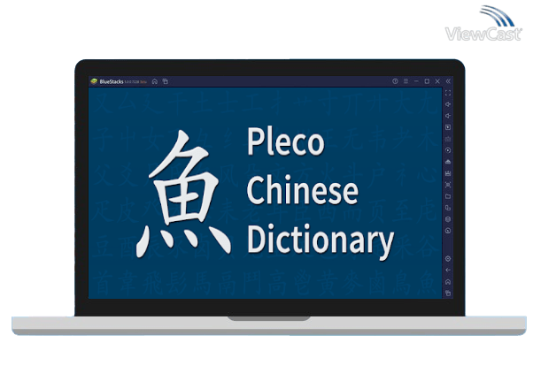 Run Pleco Chinese Dictionary on PC
