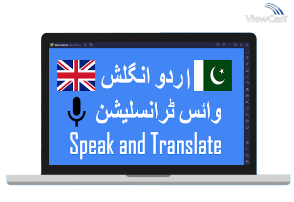 Run Pro English Urdu Voice Translator & Dictionary App on PC Run Pro English Urdu Voice Translator & Dictionary App on PC