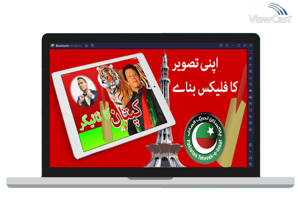 Run PTI flex maker 2018 free photo editor for election on PC Run PTI flex maker 2018 free photo editor for election on PC