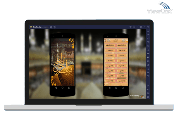 Run Quran Shareef on PC Run Quran Shareef on PC