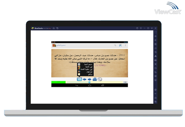 Run Shamela books Library on PC