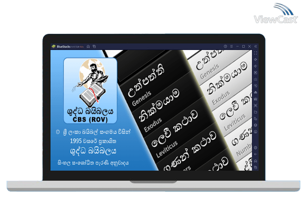 Run Sinhala Holy Bible ROV 1995 on PC Run Sinhala Holy Bible ROV 1995 on PC