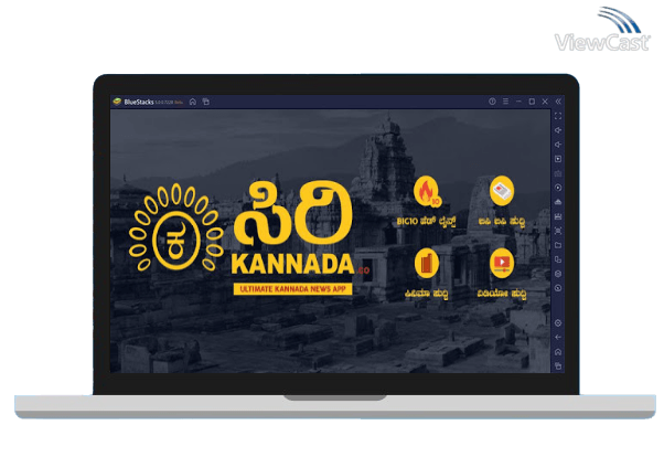 Run Siri Kannada - Ultimate Kannada News App on PC Run Siri Kannada - Ultimate Kannada News App on PC