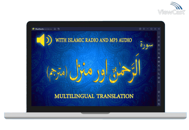 Run Surah Rehman MP3 on PC