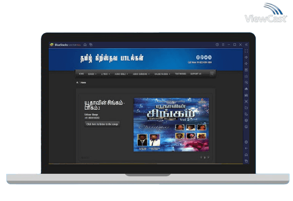 Run Tamil Christian Song Book on PC