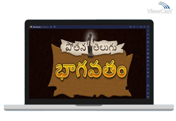 Run Telugu Bhagavatam on PC
