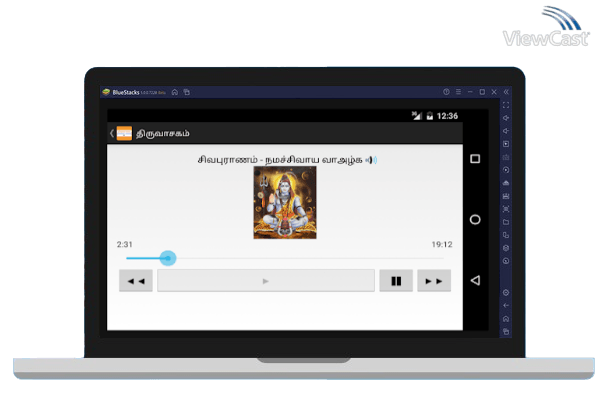 Run Thiruvasagam Audio on PC Run Thiruvasagam Audio on PC