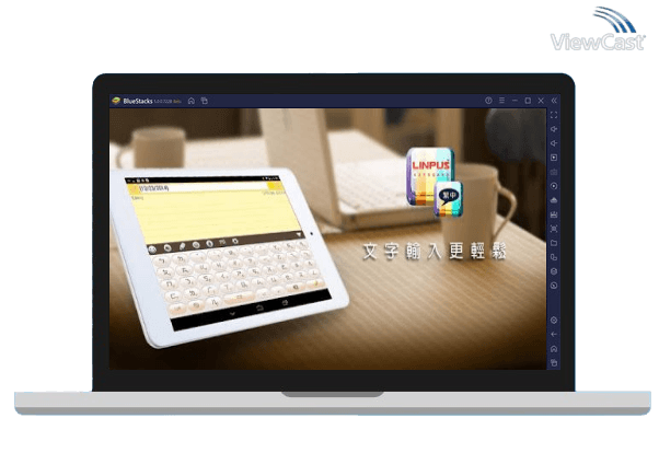 Run Traditional Chinese Keyboard on PC