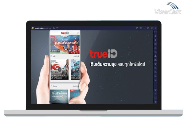 Run TrueID on PC Run TrueID on PC