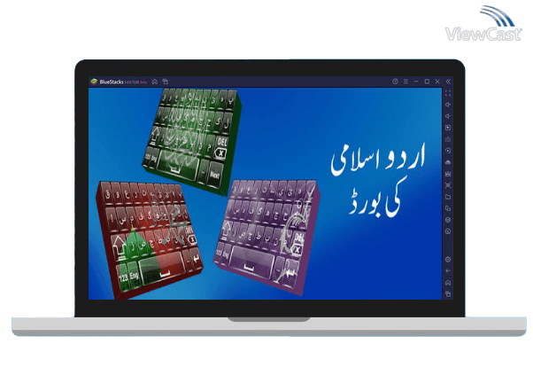 Download Urdu Islamic Keyboard for PC / Windows / Computer