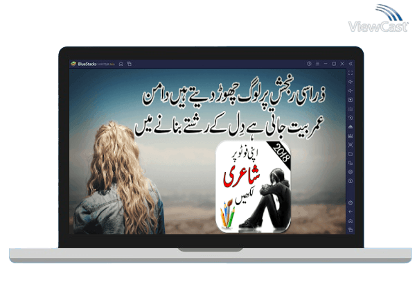 Run Urdu poetry photo editor new 2018 on PC Run Urdu poetry photo editor new 2018 on PC