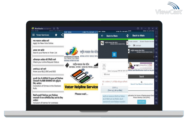 Run Voter Helpline Service on PC