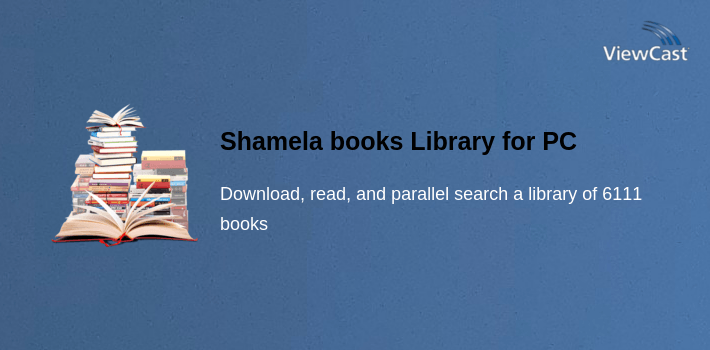 Shamela books Library for PC screenshot