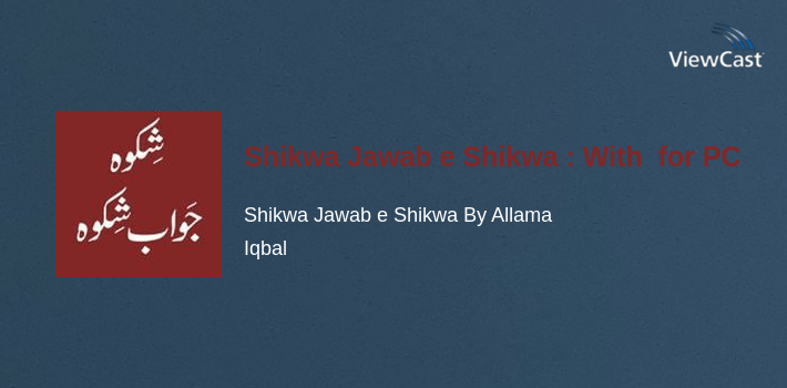Shikwa Jawab e Shikwa : With English Translation for PC screenshot