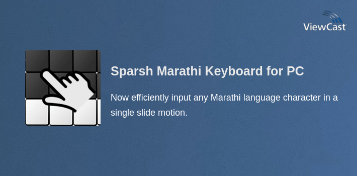 Sparsh Marathi Keyboard for PC screenshot