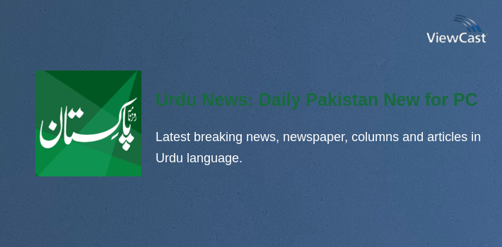 Urdu News: Daily Pakistan Newspaper for PC screenshot